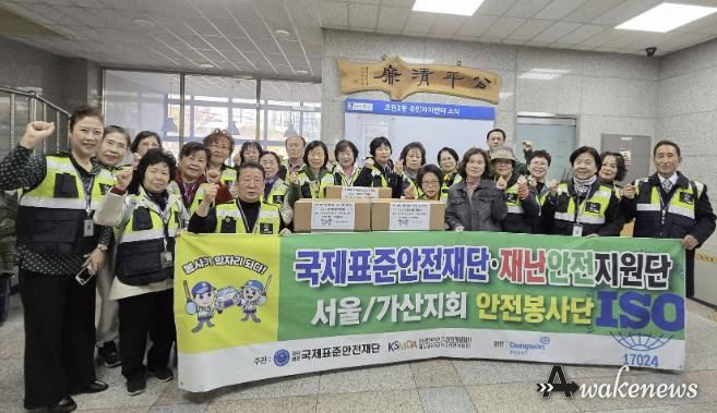 (재)국제표준안전재단 수원지회, 수원시 장안구 조원1동 취약계층 위한 기부 및 환경정화 활동