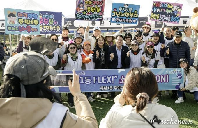 9일 화성특례시 주민자치 소통한마당 행사에서 정명근 화성특례시장이 시민들과 함께 기념촬영을 하고 있다