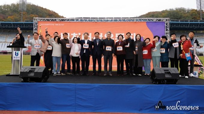 김병전 의장, 부천여성운동회 참석