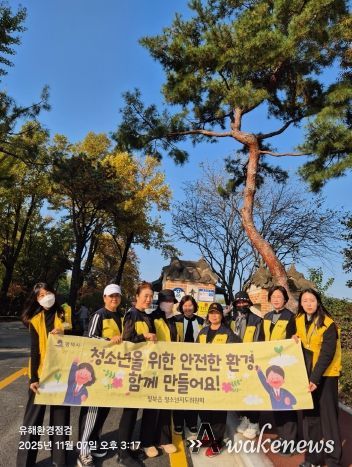 청북읍 청소년지도위원회, 2학기 중간고사 대비 청소년 유해환경 점검