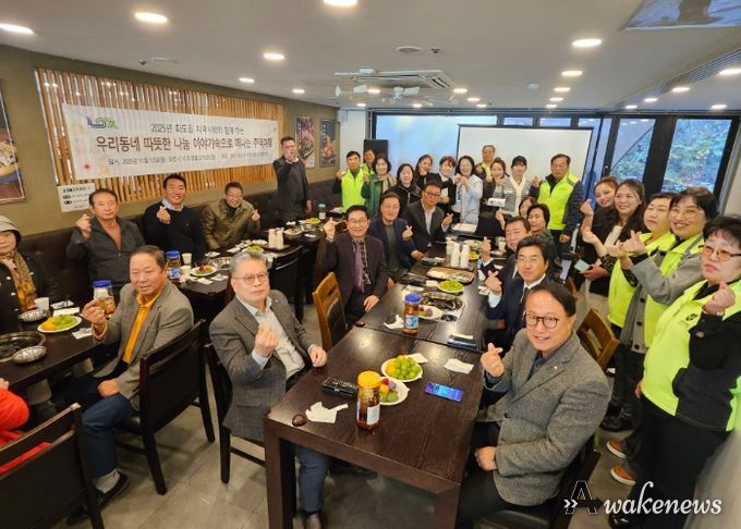 남양주시 화도읍, ‘2025년 화도읍 지역사회보장협의체 성과공유회’ 개최