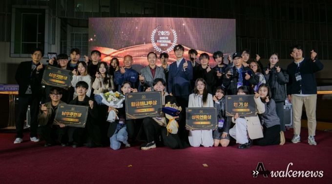 경기도의회 K-웹드라마 어워드 대상 수상