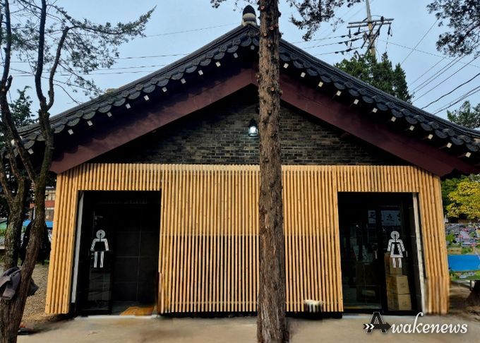 신륵사관광지 공중화장실의 스마트한 리모델링