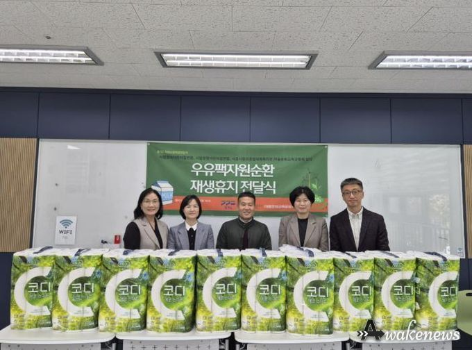 시흥시, 종이팩 교환사업 보상물품 지역사회 취약계층 전달