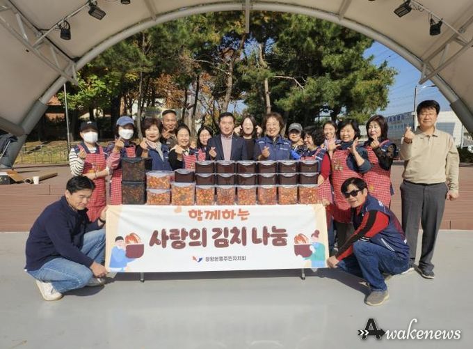 시흥시 정왕본동 주민자치회, 정성 담은 깍두기 나눔으로 이웃 사랑 실천