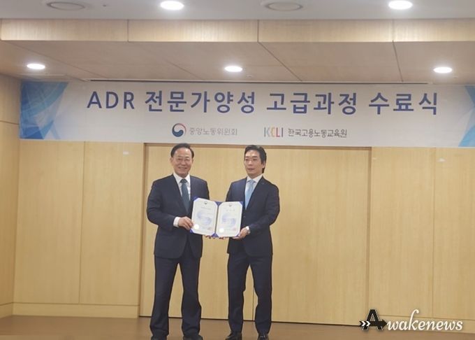 화성도시공사는 지방공기업 최초로 중앙노동위원회가 시행한 ADR 전문가 능력인증서를 취득하고 위원장 우수상을 수상했다.