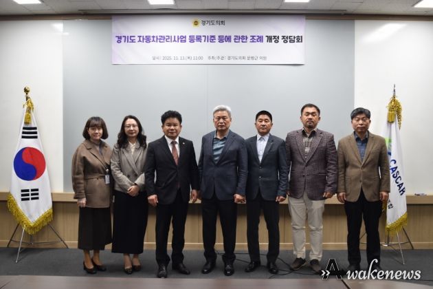 경기도의회 문병근 의원