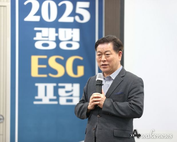 박승원 광명시장이 13일 오후 광명시평생학습원에서 열린 '2025 광명 ESG 포럼'에 참석해 인사말을 하고 있다.