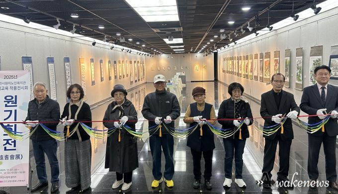 부천시원미노인복지관, ‘제15회 원기회전’성료