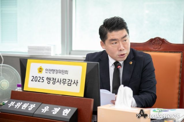 유경현 경기도의회 안전행정위원회 부위원장(더불어민주당, 부천7)