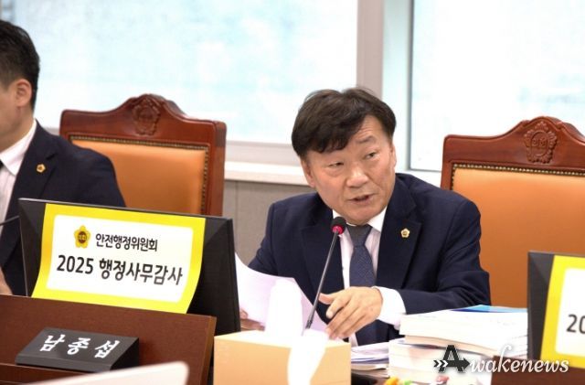 남종섭 의원(더불어민주당·용인3)