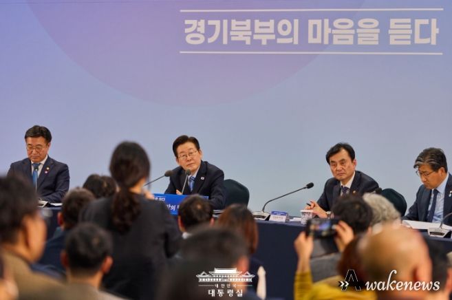 경기 북부 타운홀 미팅 <경기 북부의 마음을 듣다>