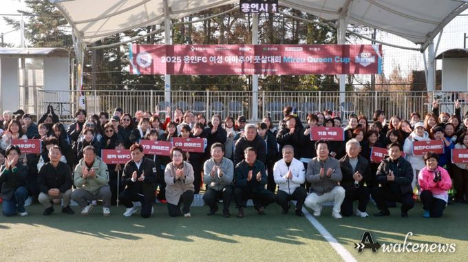 이상일 용인특례시장이 15일 기흥레스피아 축구장에서 열린 ‘용인FC 여성 아마추어 풋살대회’에서 선수를 비롯한 관계자들과 기념사진 촬영을 하고 있다