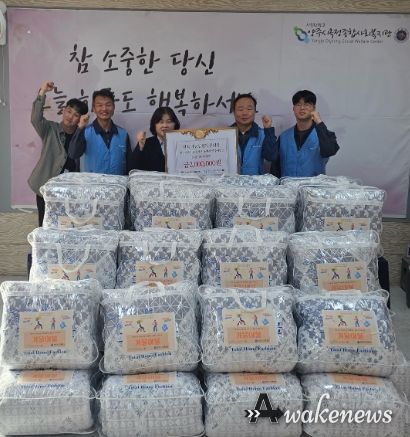 옥정종합사회복지관