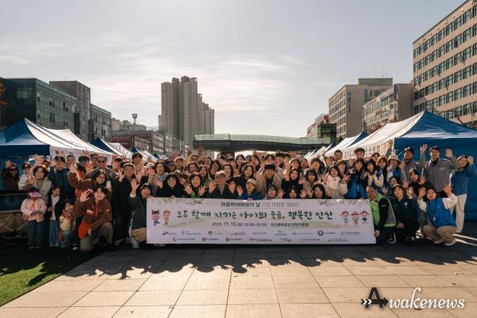 김영식 복지국장(맨 앞줄 가운데)이 15일 안산문화광장에서 아동학대 예방 및 아동 안전을 위한 체험형 캠페인을 진행하고 참석자들과 함께 기념촬영을 하고 있다.
