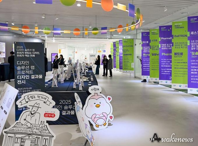 11월 14일 의정부문화역 이음에서 열린 ‘2025 의정부 혁신도시 스타트업 챌린지’의 결과물 전시 모습