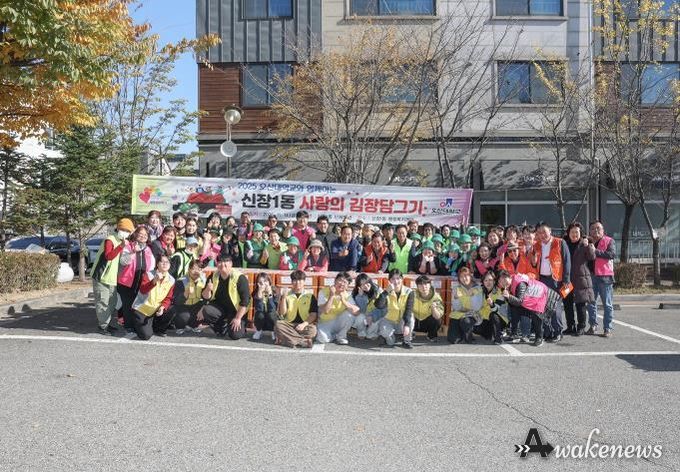 오산시 신장1동, 100여 명 참여한 ‘사랑의 김장 담그기’로 취약계층 150가구 지원