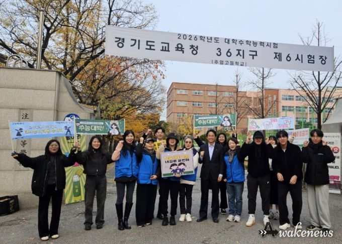 고양시 주엽1동 청소년지도협의회, 수험생 응원 캠페인 실시