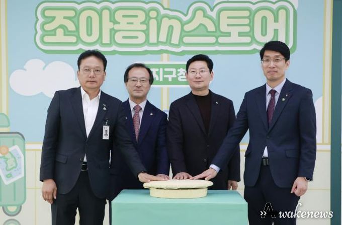 17일 '조아용in스토어' 수지구청점이 개소했다.