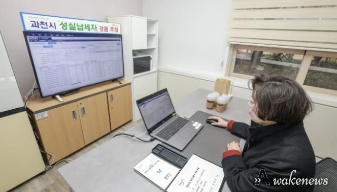 신계용 과천시장이 성실납세자 전산 추첨을 하고 있는 모습