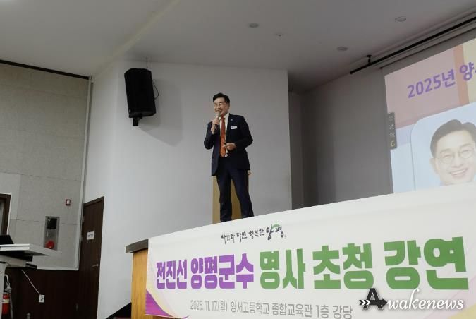 양서고 특강 개최 사진