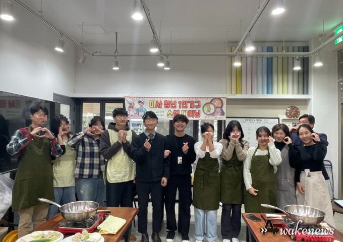 2025년‘미소다(미사소셜다이닝)’성료