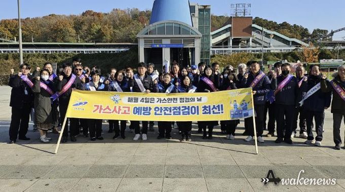 한국가스안전공사 경기서부지사 등 6개 기관 관계자들이 19일 한대앞역 광장 일원에서 겨울철 가스안전 합동 캠페인을 진행하고 있다.