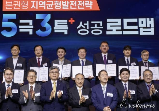 박승원 광명시장(사진 뒷줄 가운데)이 20일 오전 서울 중구 소공동 롯데호텔에서 열린 ‘2025 매일경제TV 혁신성장포럼’에서 ‘대한민국 100대 지역투자유망사업’ 인증서를 받고 기념사진을 촬영하고 있다.