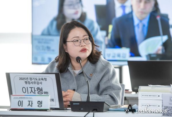 경기도의회 이자형 의원