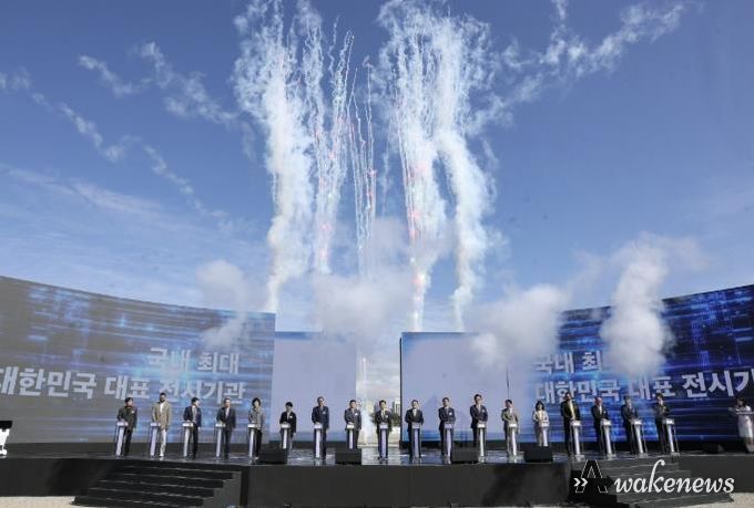 지난달 열린 킨텍스 제3전시장 착공식