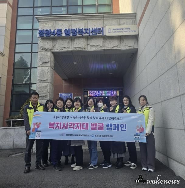시흥시 정왕4동 지역사회보장협의체, 관내 아파트 16곳 대상 복지 사각지대 발굴 캠페인 펼쳐