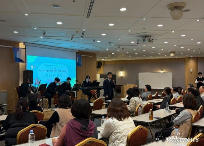 동두천양주교육지원청, 학교폭력 및 교육활동침해 예방을 위한 성과공유 워크숍 개최