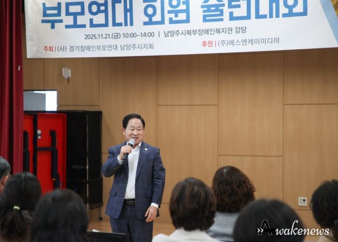 주광덕 남양주시장, 경기장애인부모연대 남양주시지회 슐런대회 참석해 장애인 생활체육 격려