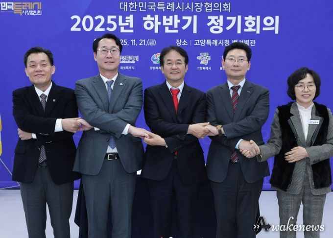 ‘대한민국특례시시장협의회 2025년 하반기 정기회의’참석자 기념촬영