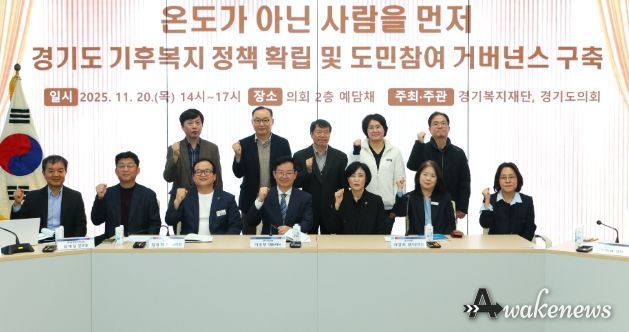 경기도의회 이경혜 의원