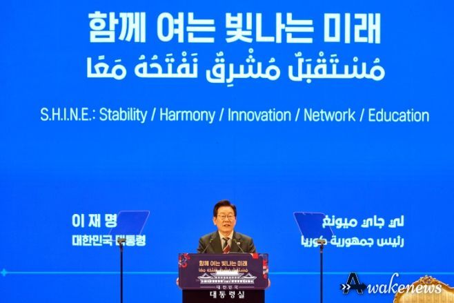 카이로대학교 연설(대통령실)