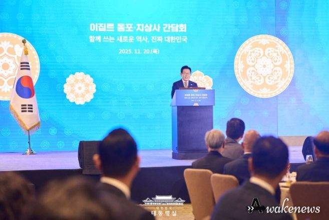 이집트 동포·지상사 간담회(대통령실)