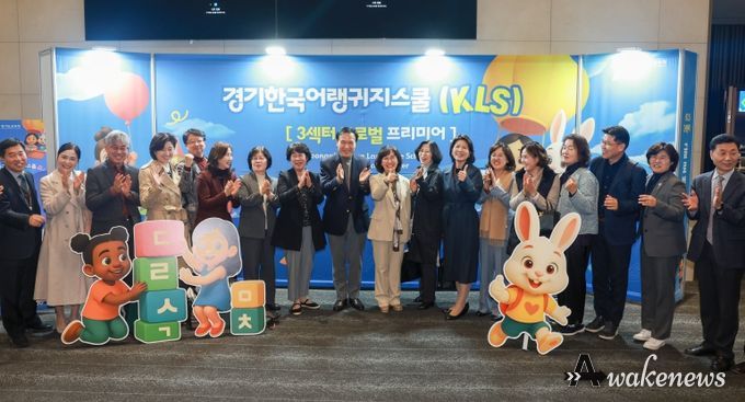 글로벌 프리미어