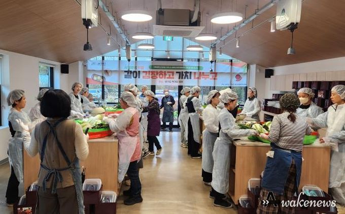 경기도 먹거리광장, 도민과 함께 '같이 김장하고 가치 나누고' 성료