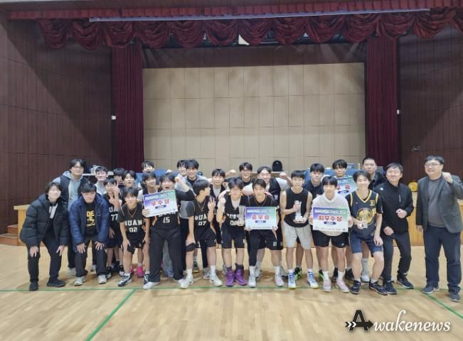 안양과천교육지원청, 2025 안양과천 농구시범리그 성황리에 마쳐..