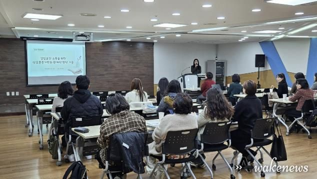 수원교육지원청, 늘봄전담실장 현장 전문성 고도화 나서