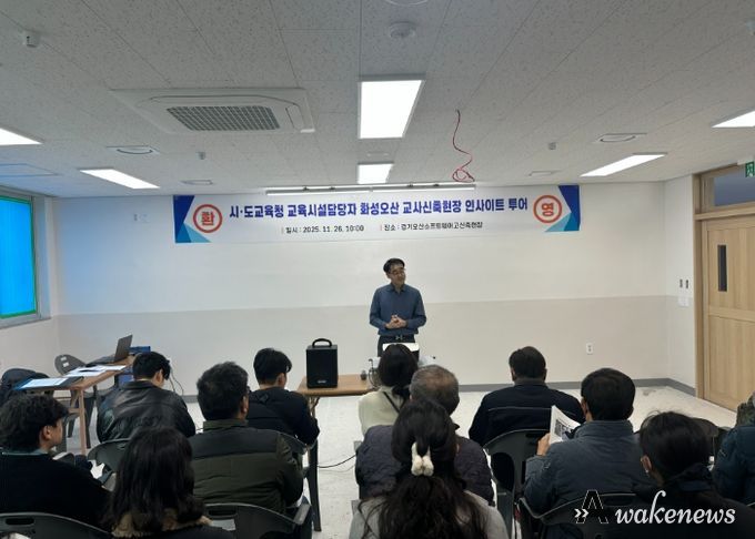 오산세교소프트웨어고등학교 인사이트 투어