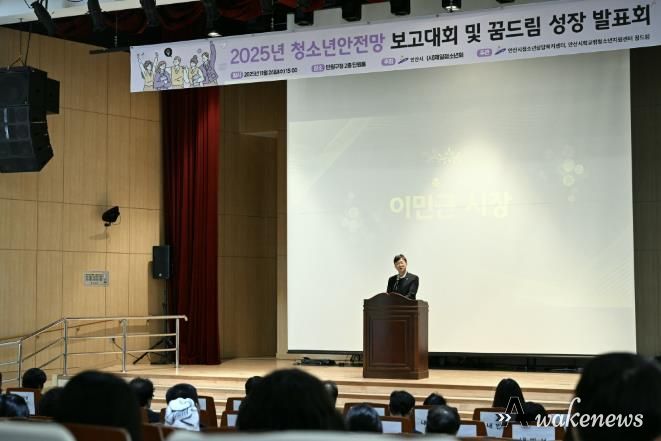 이민근 안산시장이 26일 단원구청 단원홀에서 열린 '청소년안전망 보고대회 및 꿈 드림 성장발표회'에 참석, 인사 발언을 하고 있다.