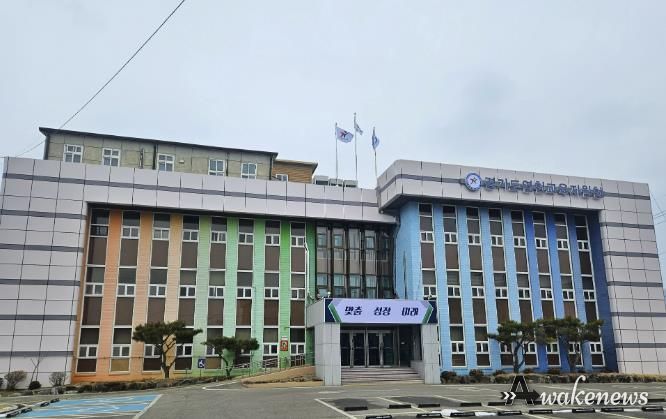 연천교육지원청