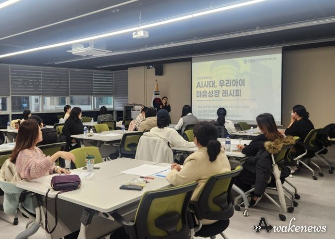 동두천양주교육지원청, 하반기 학부모 양육특강 ‘AI시대 우리아이 마음성장 레시피’운영