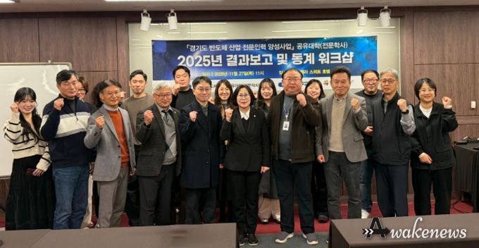 경기도의회 서현옥 의원