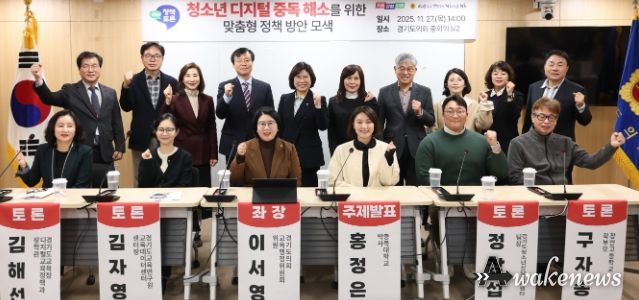 경기도의회 이서영 의원