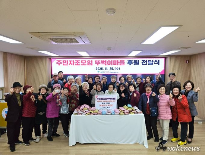 미사13단지 주민조직 뚜벅이마을, 하남시미사강변종합사회복지관에 손뜨개 목도리·후원금 전달