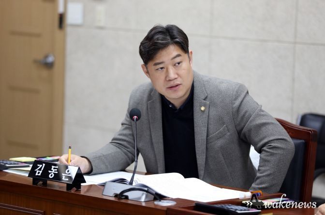 김동은 의원(더불어민주당, 정자1·2·3동)