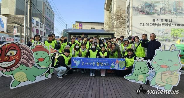 11월 29일 용인특례시 신갈오거리 도시재생 사업지 일대에서 열린 '갈내마을 줍깅데이' 행사 모습